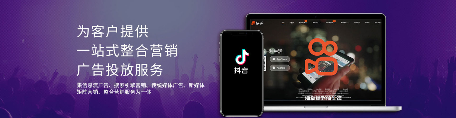 崇仁竞价推广