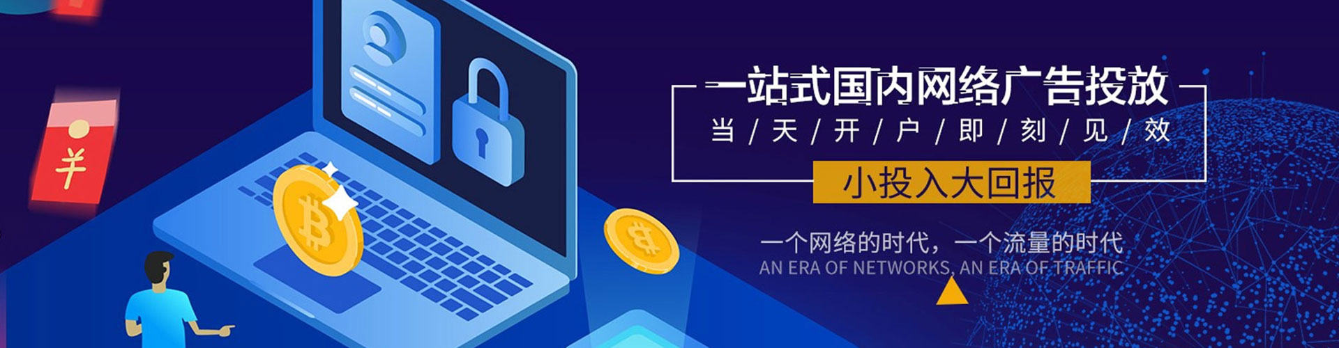 崇仁百度推广运营