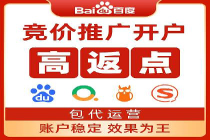 百度优化推广案例：企业网站优化实战