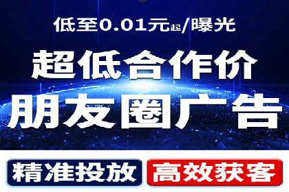 信息流广告制作：从入门到精通
