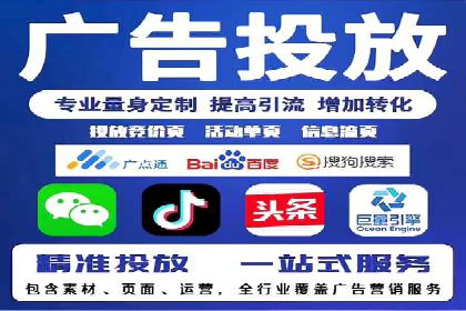 信息流广告代理案例策略优化