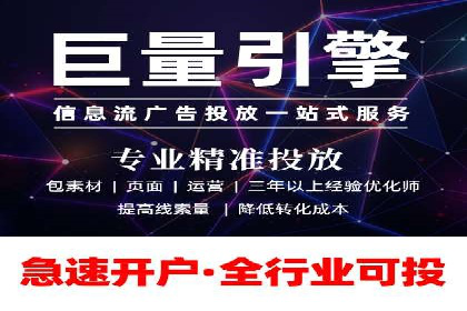 竞价广告端口开户的步骤与技巧